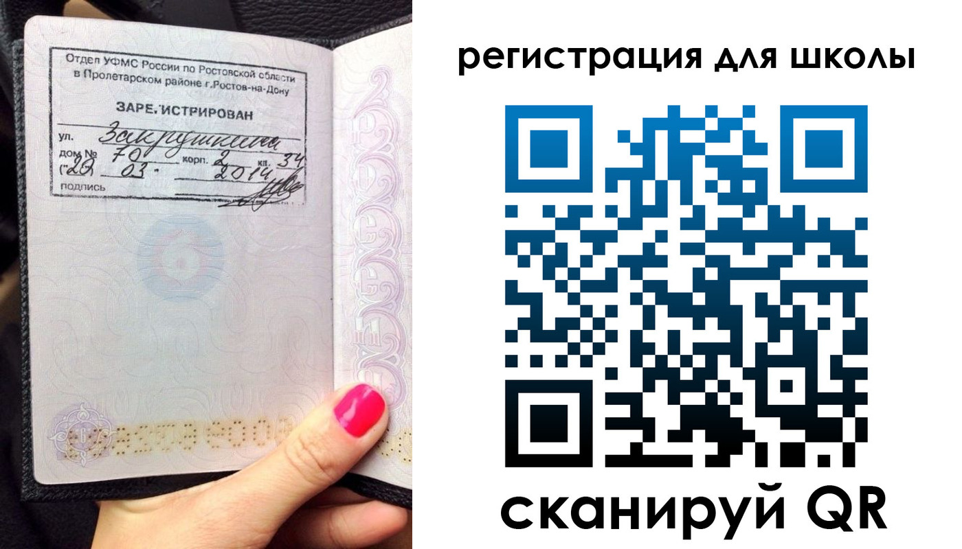 временная регистрация законно в Ликино-Дулёво