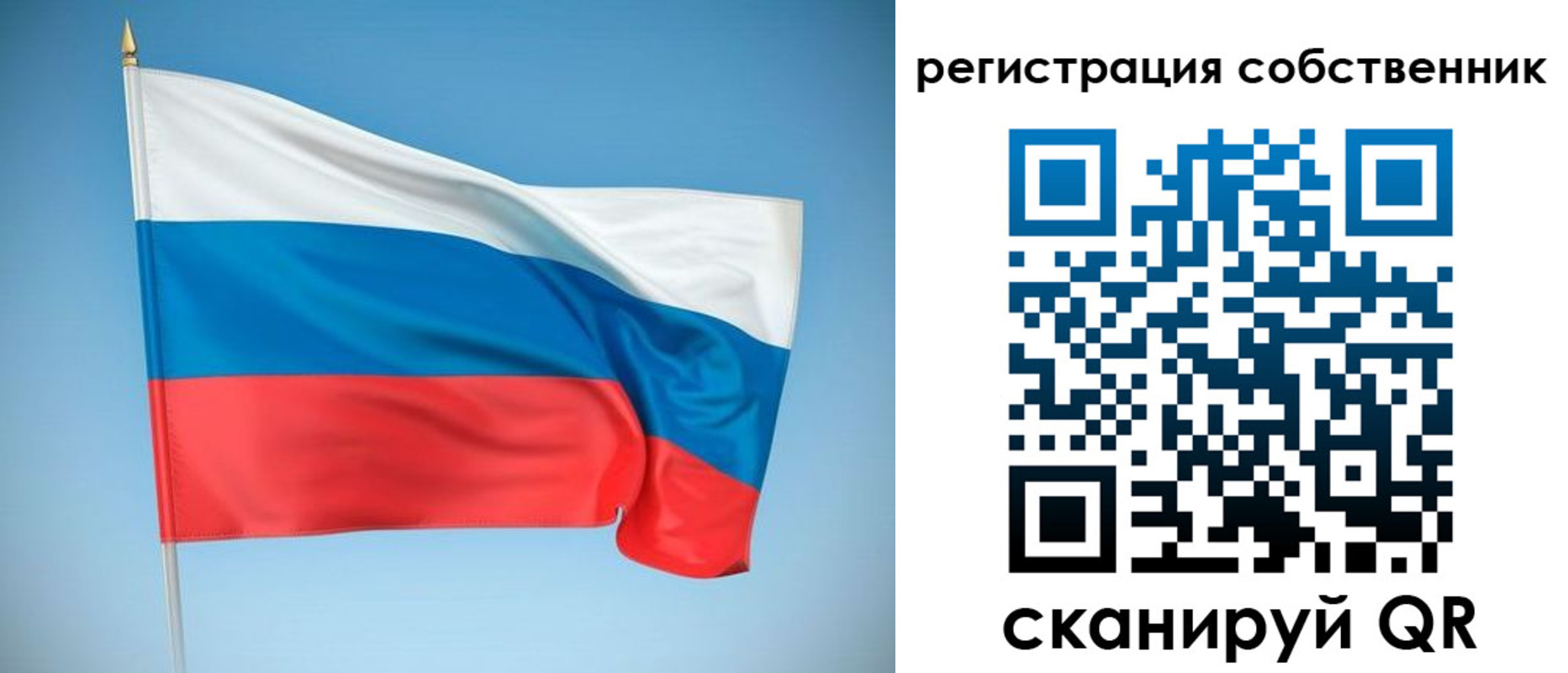 временная регистрация купить в Ликино-Дулёво