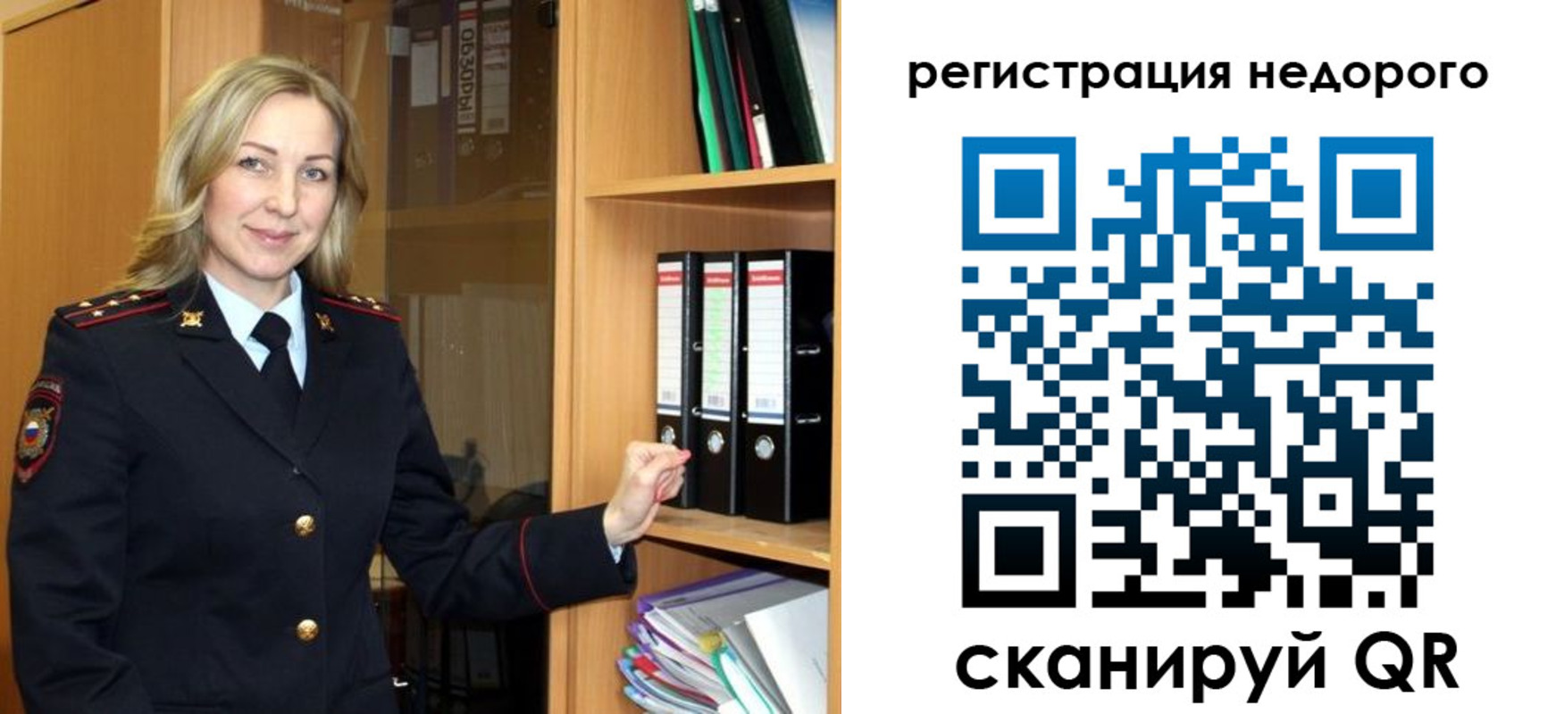 прописка штамп в Ликино-Дулёво