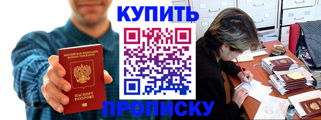 миграционный учет в Ликино-Дулёво