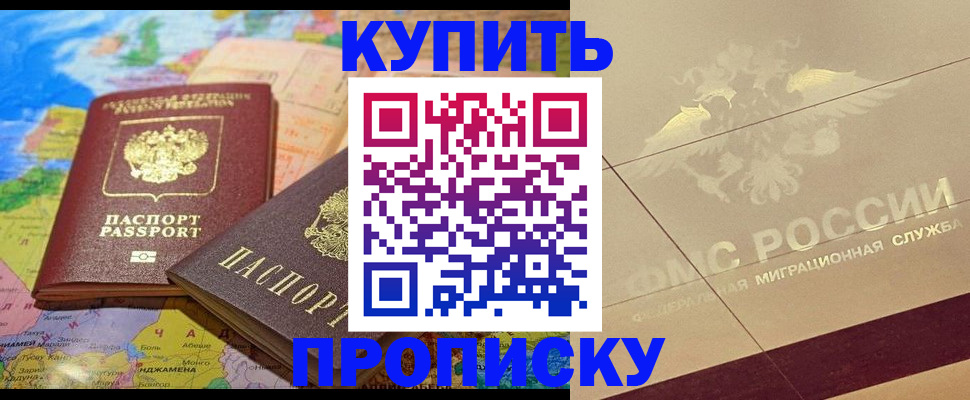 прописка поиск в Ликино-Дулёво