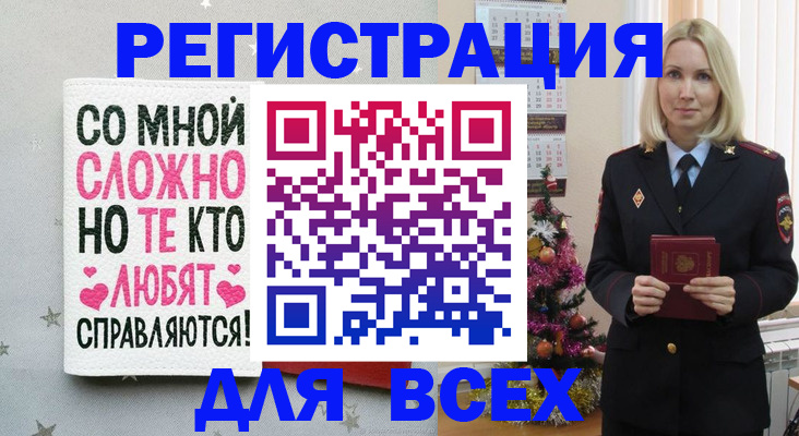 прописка ребенка в Ликино-Дулёво