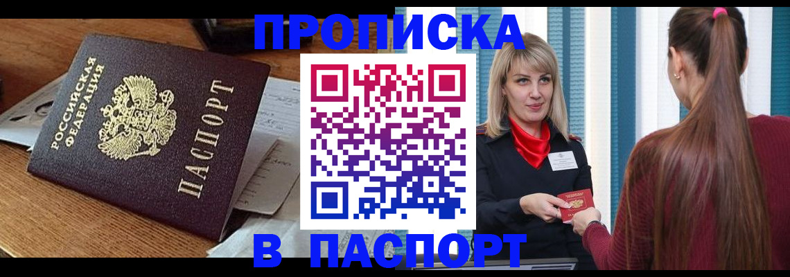 миграционный учет в Ликино-Дулёво